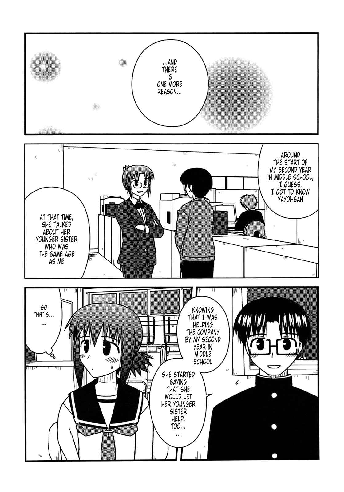 Page 23 Chapter 21 Koe de Oshigoto!