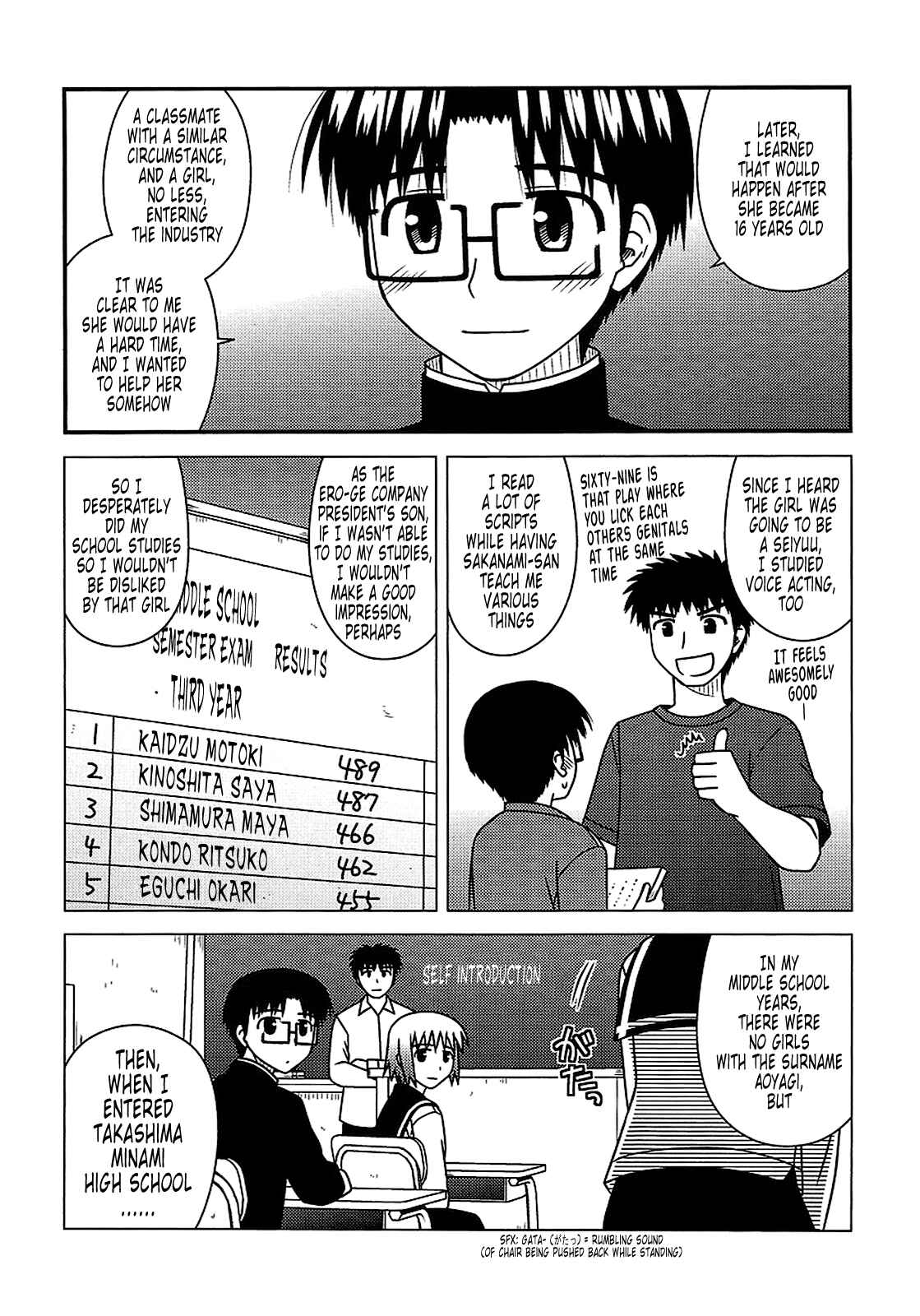 Page 24 Chapter 21 Koe de Oshigoto!