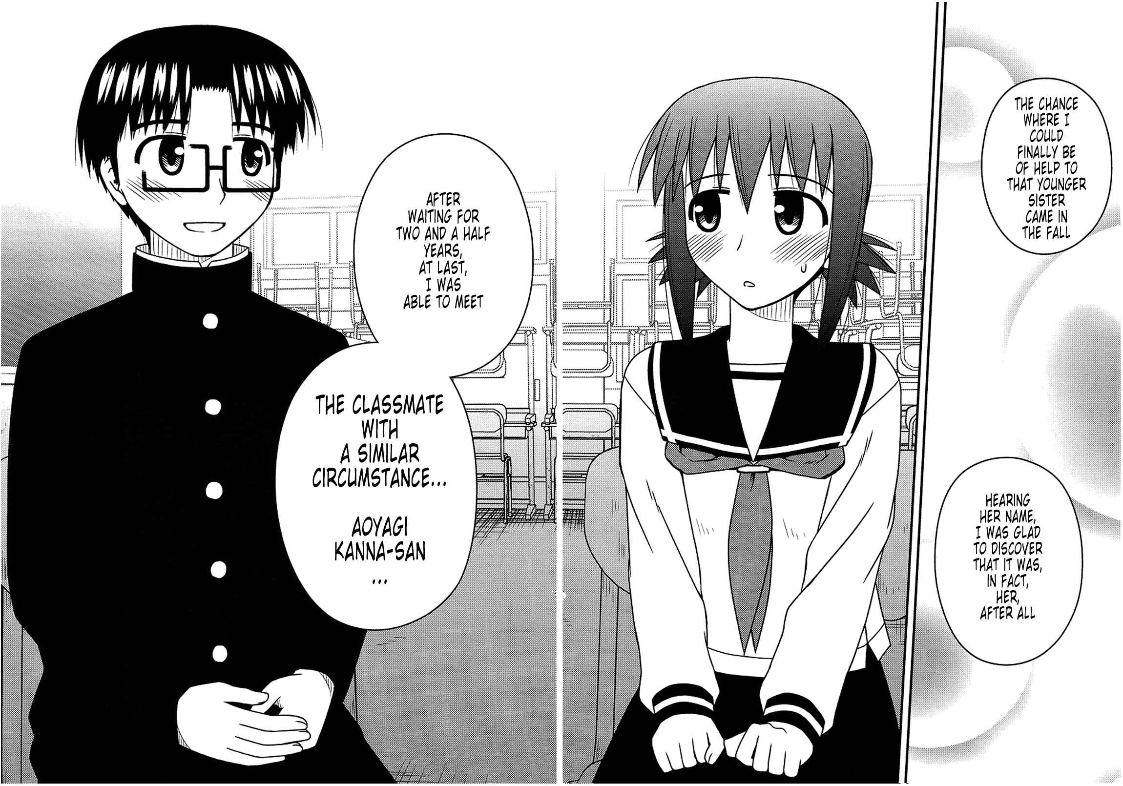Page 26 Chapter 21 Koe de Oshigoto!