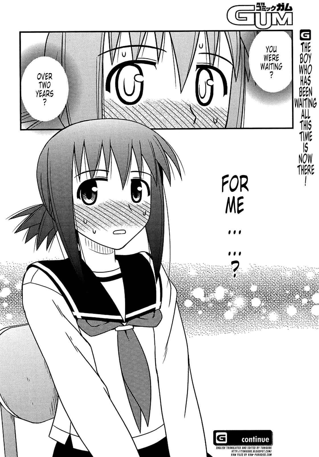 Page 27 Chapter 21 Koe de Oshigoto!