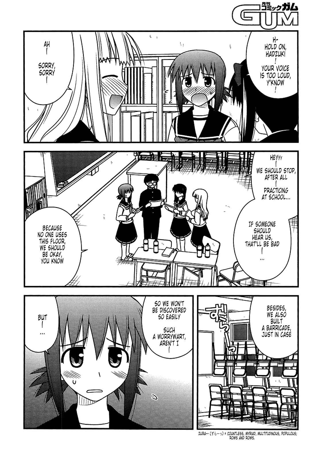 Page 4 Chapter 21 Koe de Oshigoto!