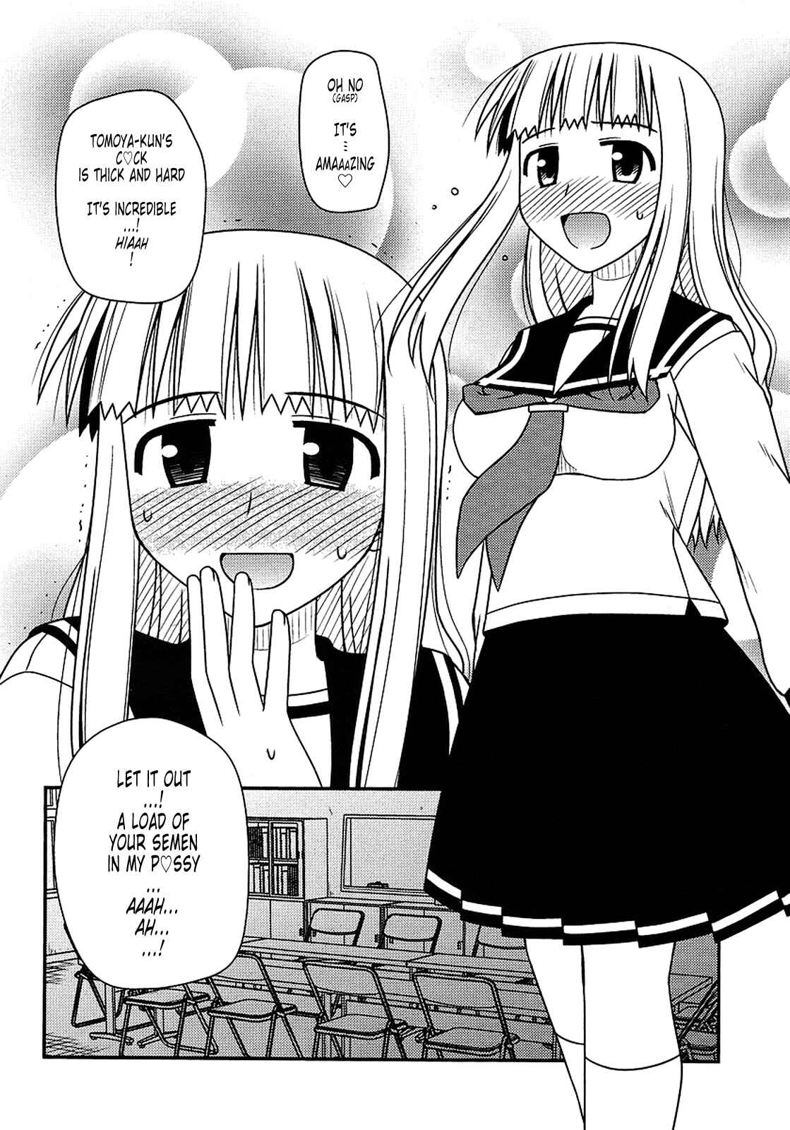 Page 6 Chapter 21 Koe de Oshigoto!
