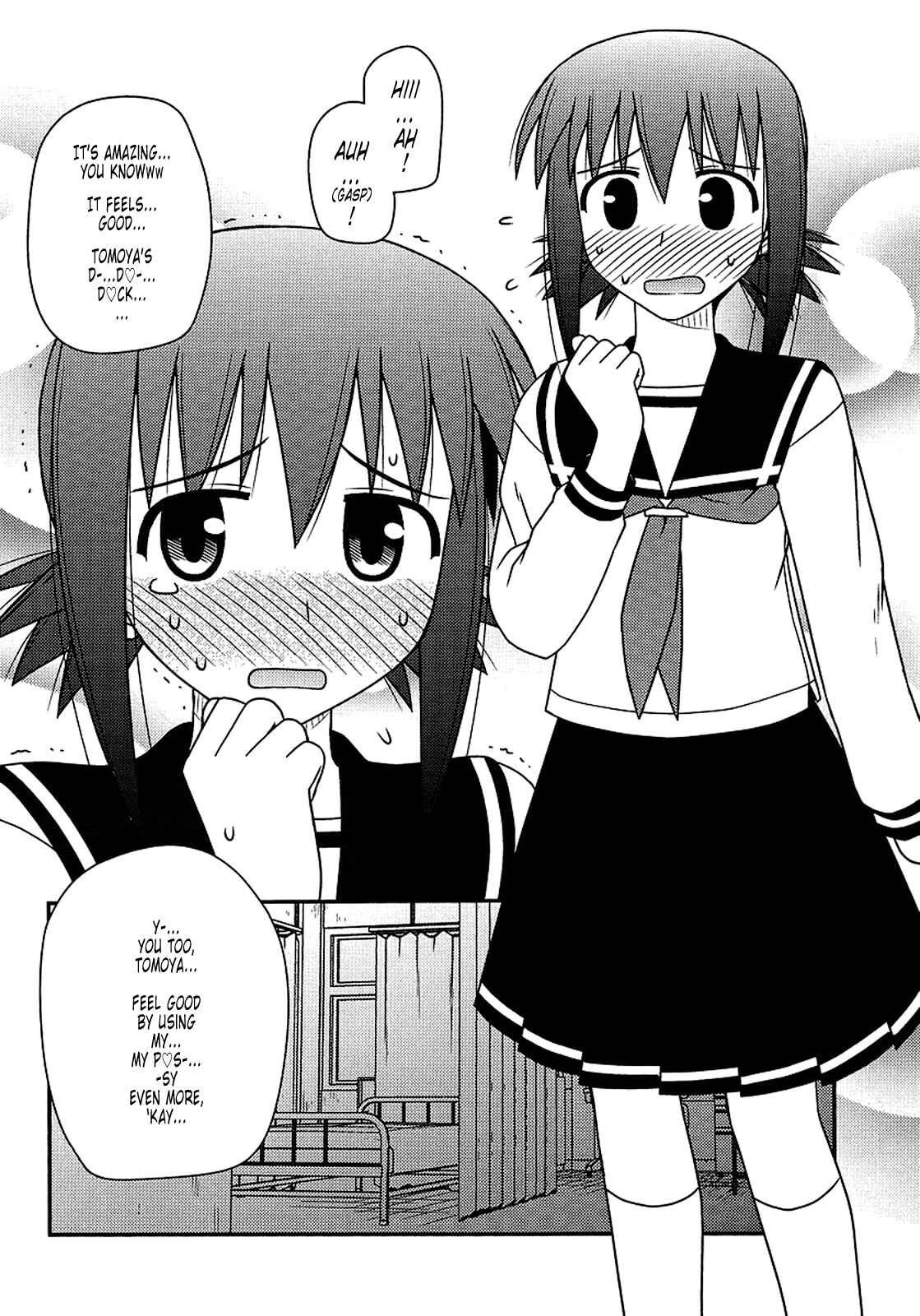 Page 8 Chapter 21 Koe de Oshigoto!