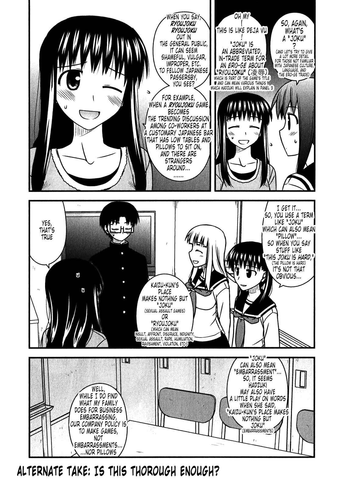 Page 2 Chapter 45.1 Koe de Oshigoto!