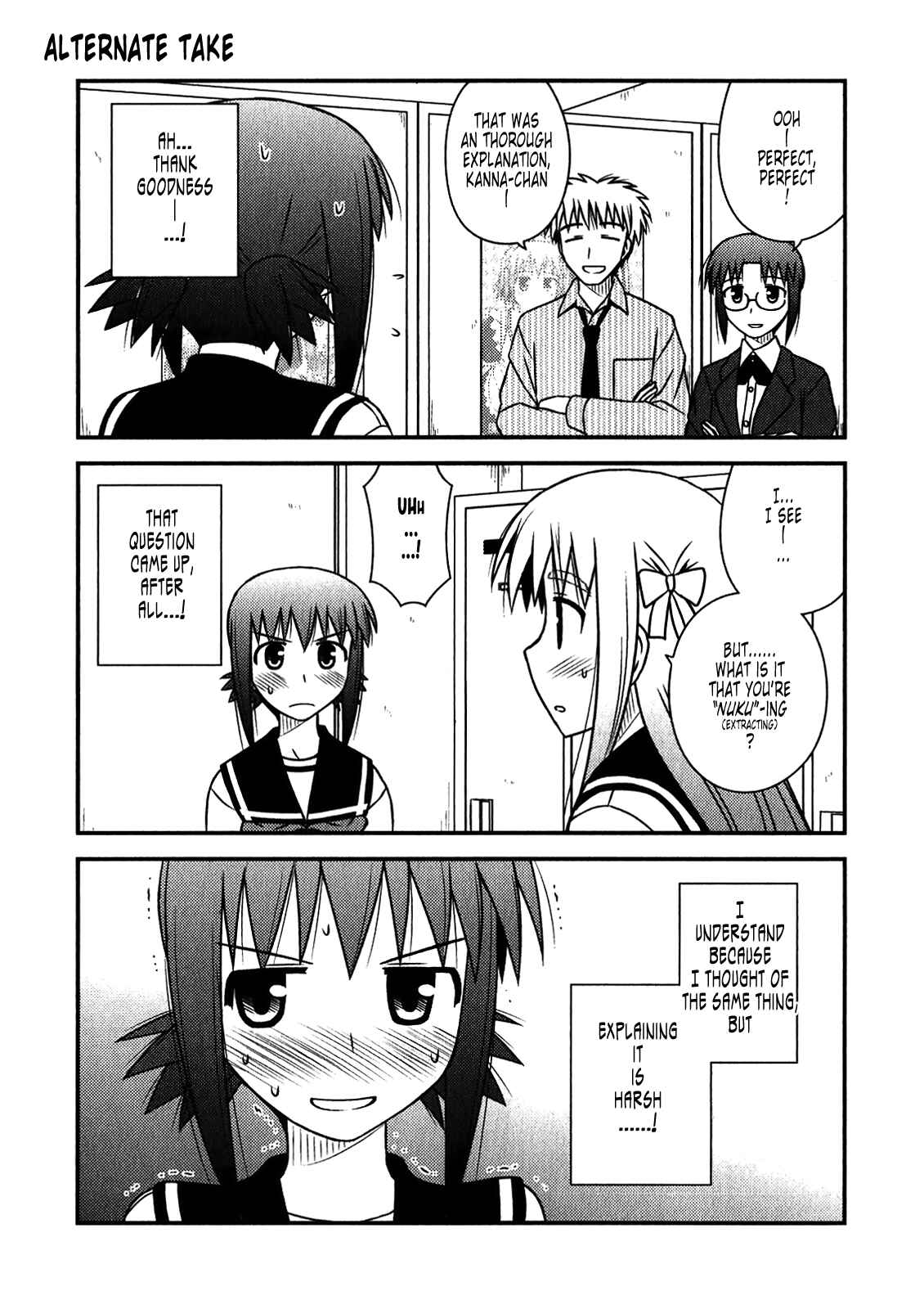 Page 3 Chapter 45.1 Koe de Oshigoto!