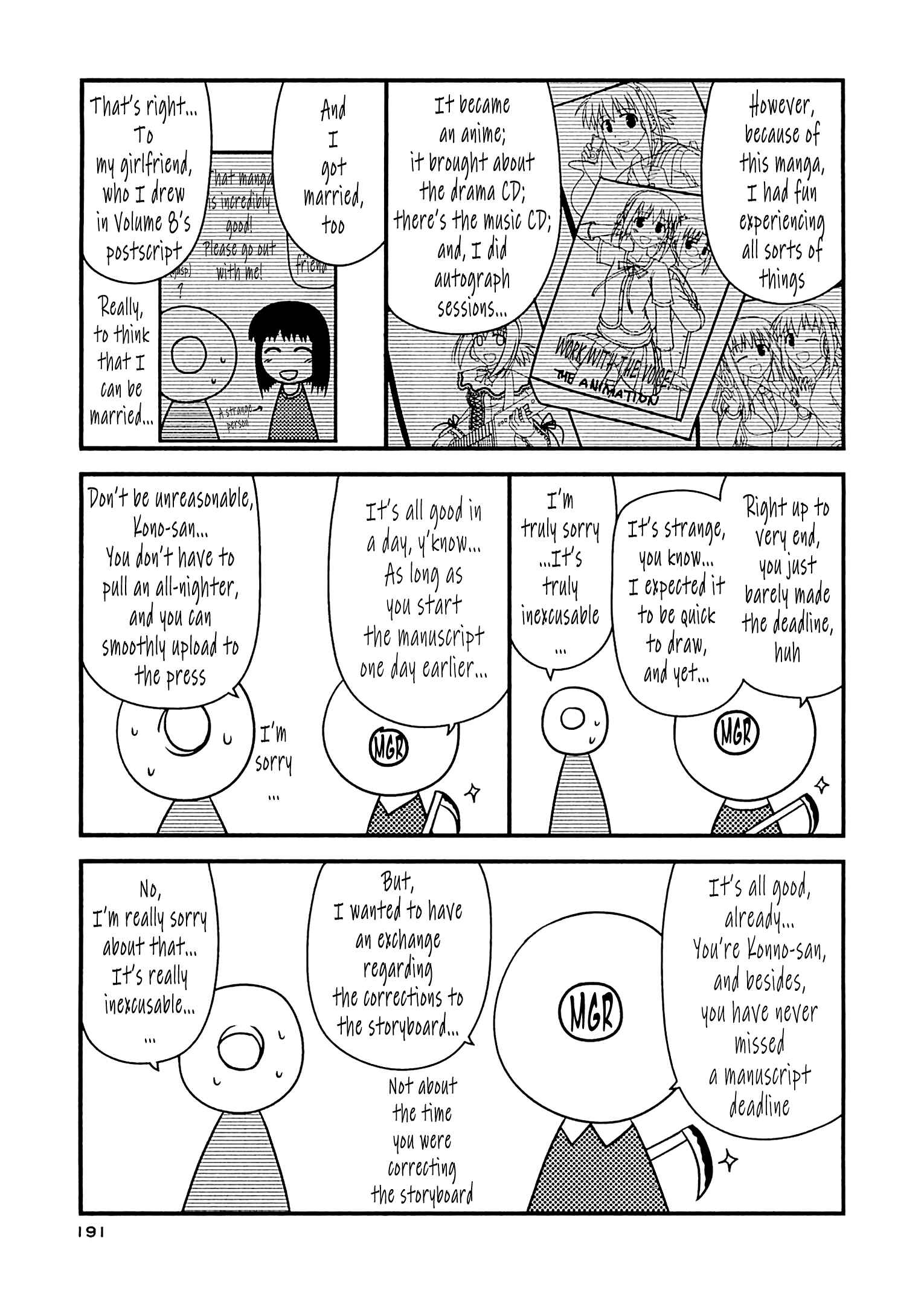 Page 5 Chapter 60.2 Koe de Oshigoto!
