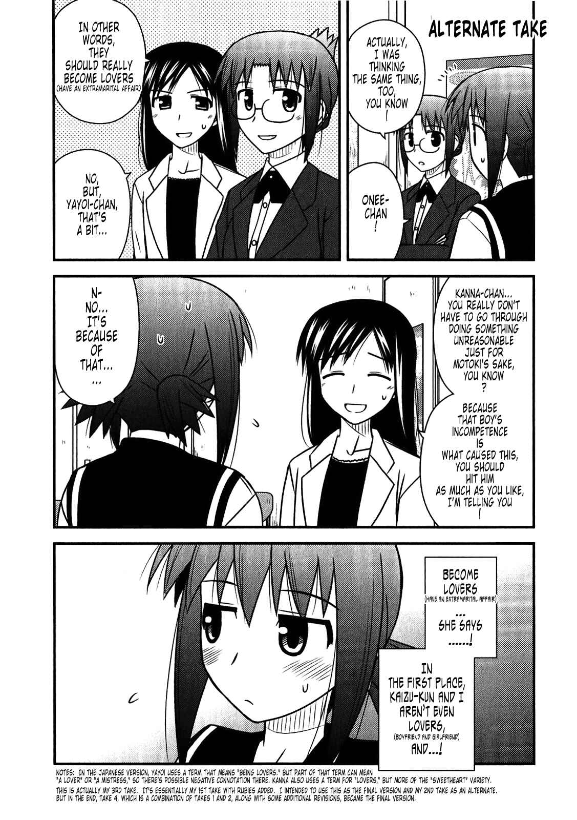 Page 2 Chapter 43.1 Koe de Oshigoto!