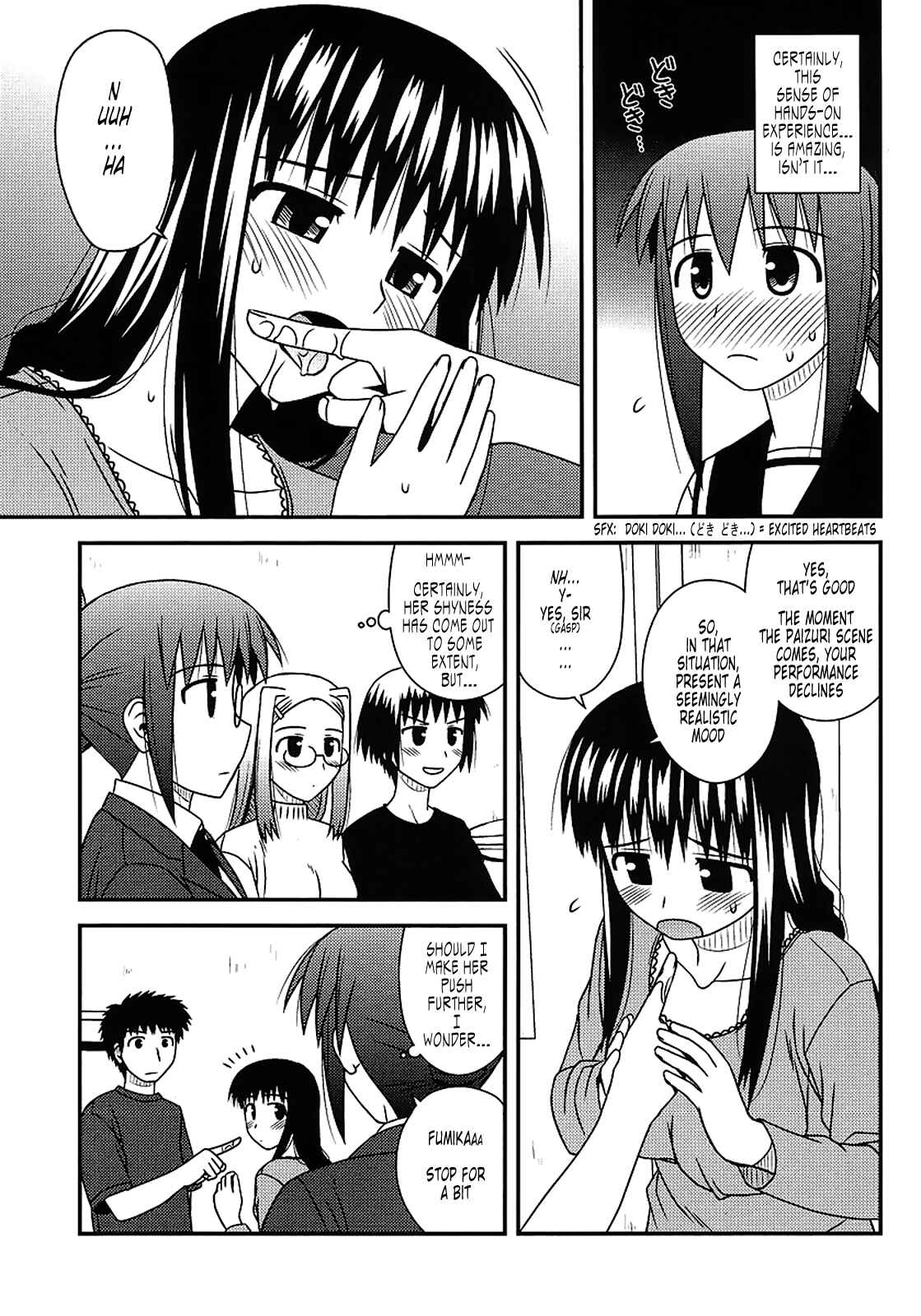 Page 17 Chapter 15 Koe de Oshigoto!