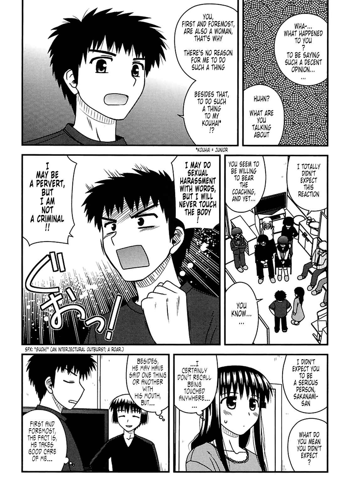 Page 20 Chapter 15 Koe de Oshigoto!