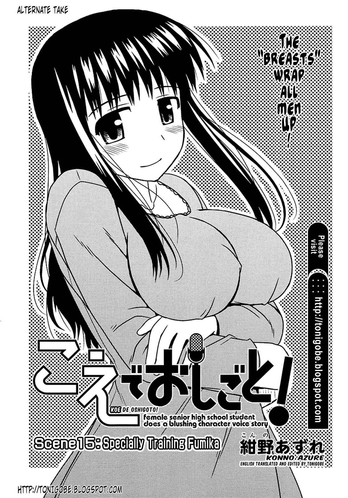 Page 28 Chapter 15 Koe de Oshigoto!