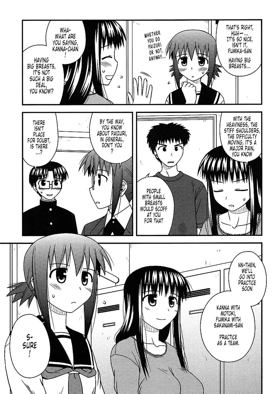 Page 5 Chapter 15 Koe de Oshigoto!