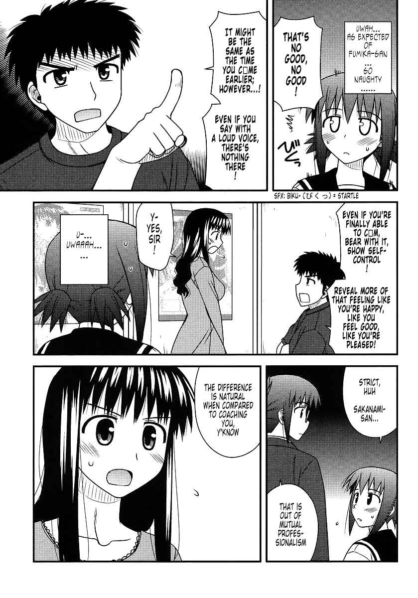 Page 7 Chapter 15 Koe de Oshigoto!