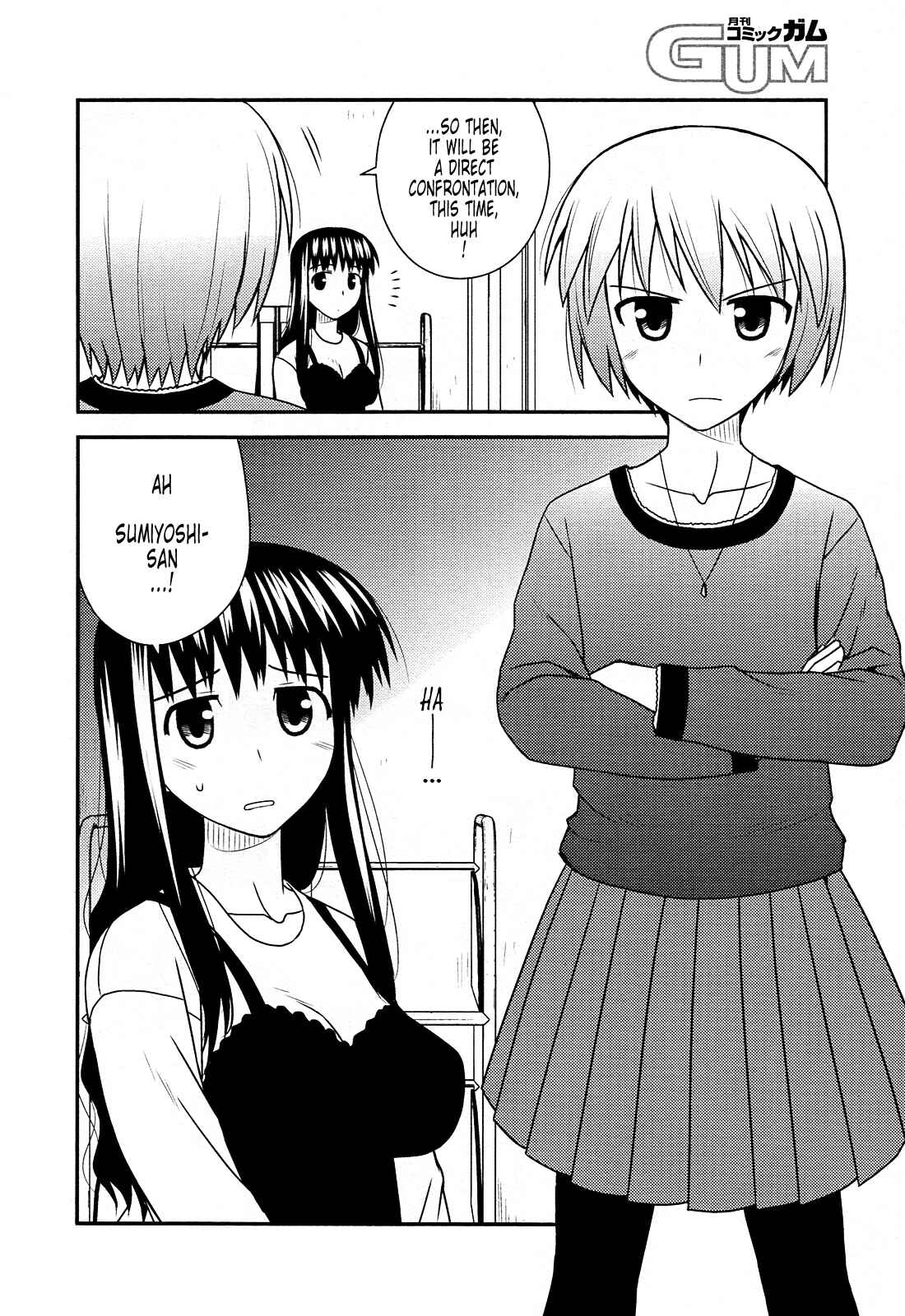 Page 10 Chapter 33 Koe de Oshigoto!