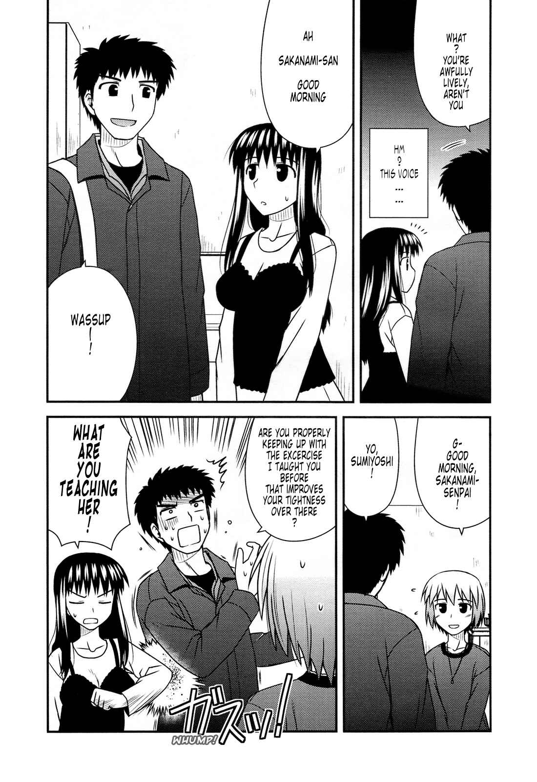 Page 13 Chapter 33 Koe de Oshigoto!