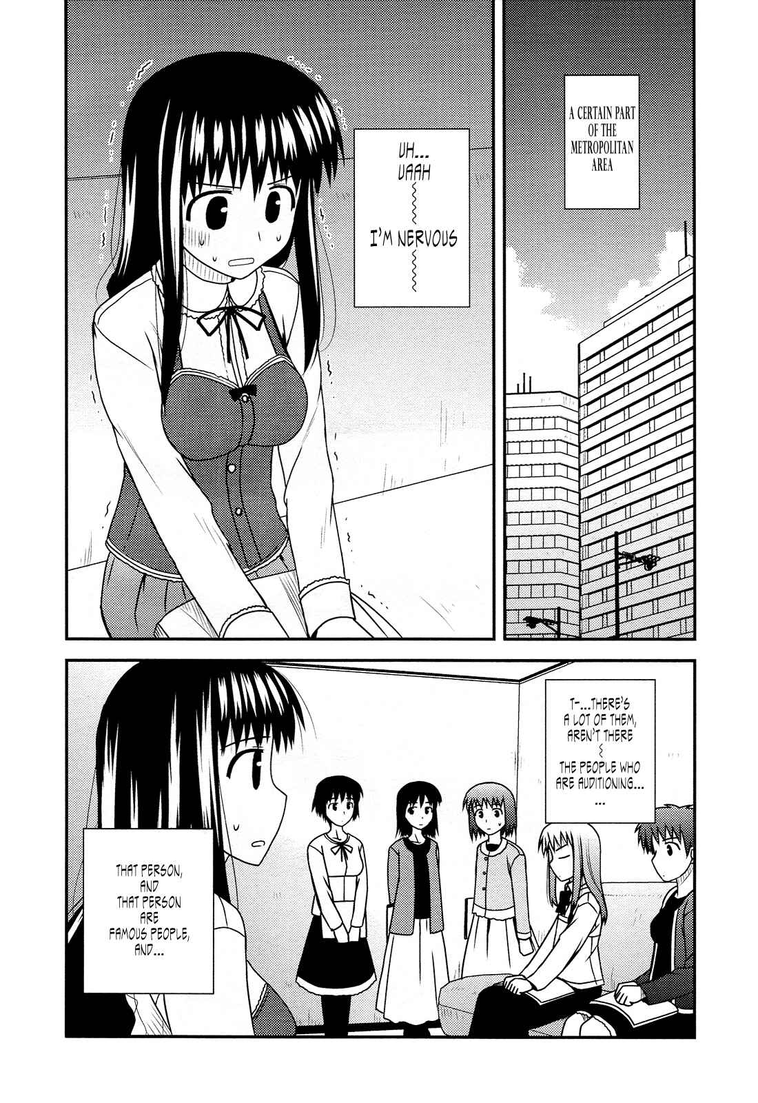 Page 18 Chapter 33 Koe de Oshigoto!