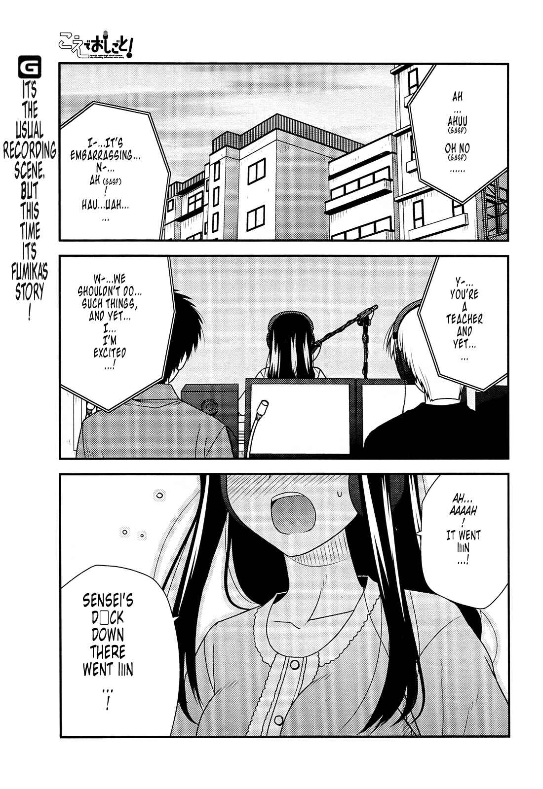 Page 2 Chapter 33 Koe de Oshigoto!