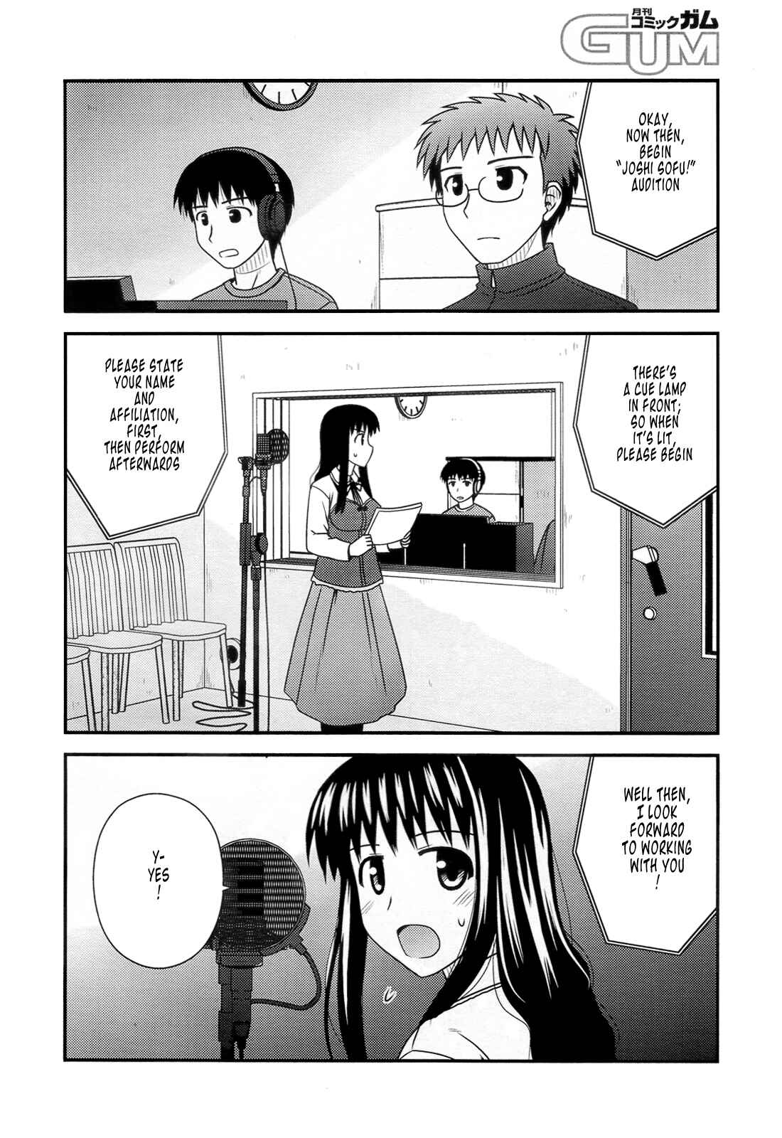 Page 20 Chapter 33 Koe de Oshigoto!