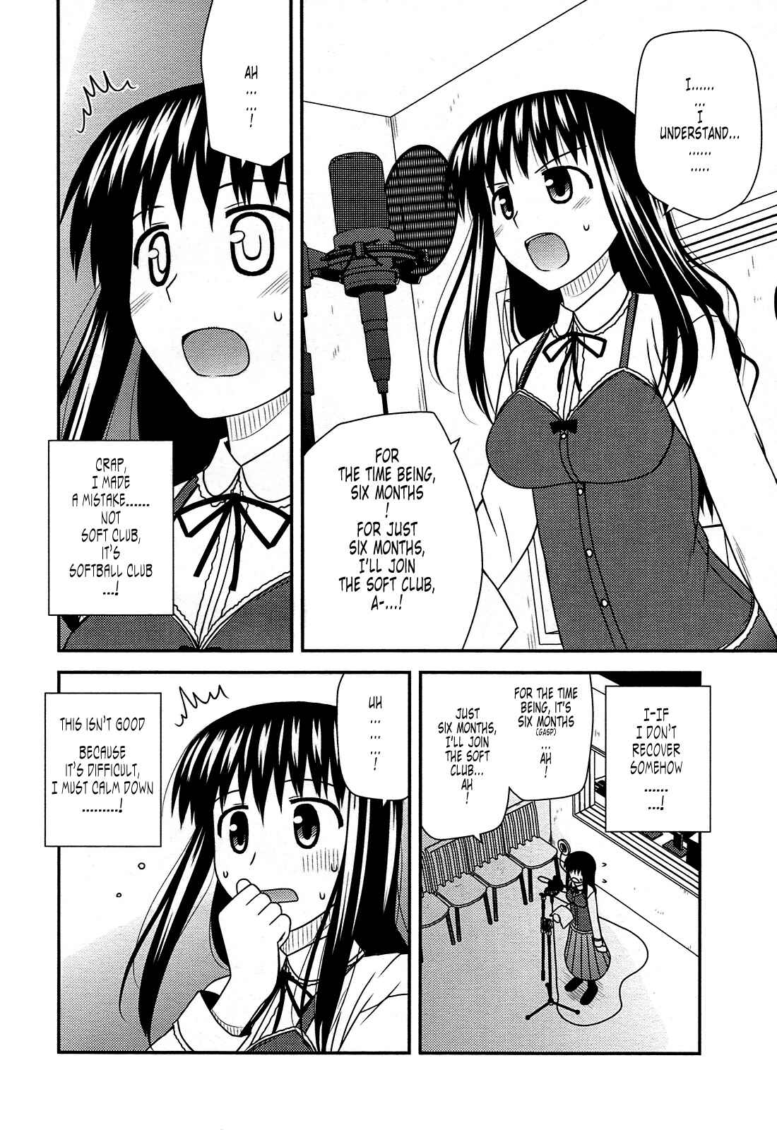 Page 22 Chapter 33 Koe de Oshigoto!