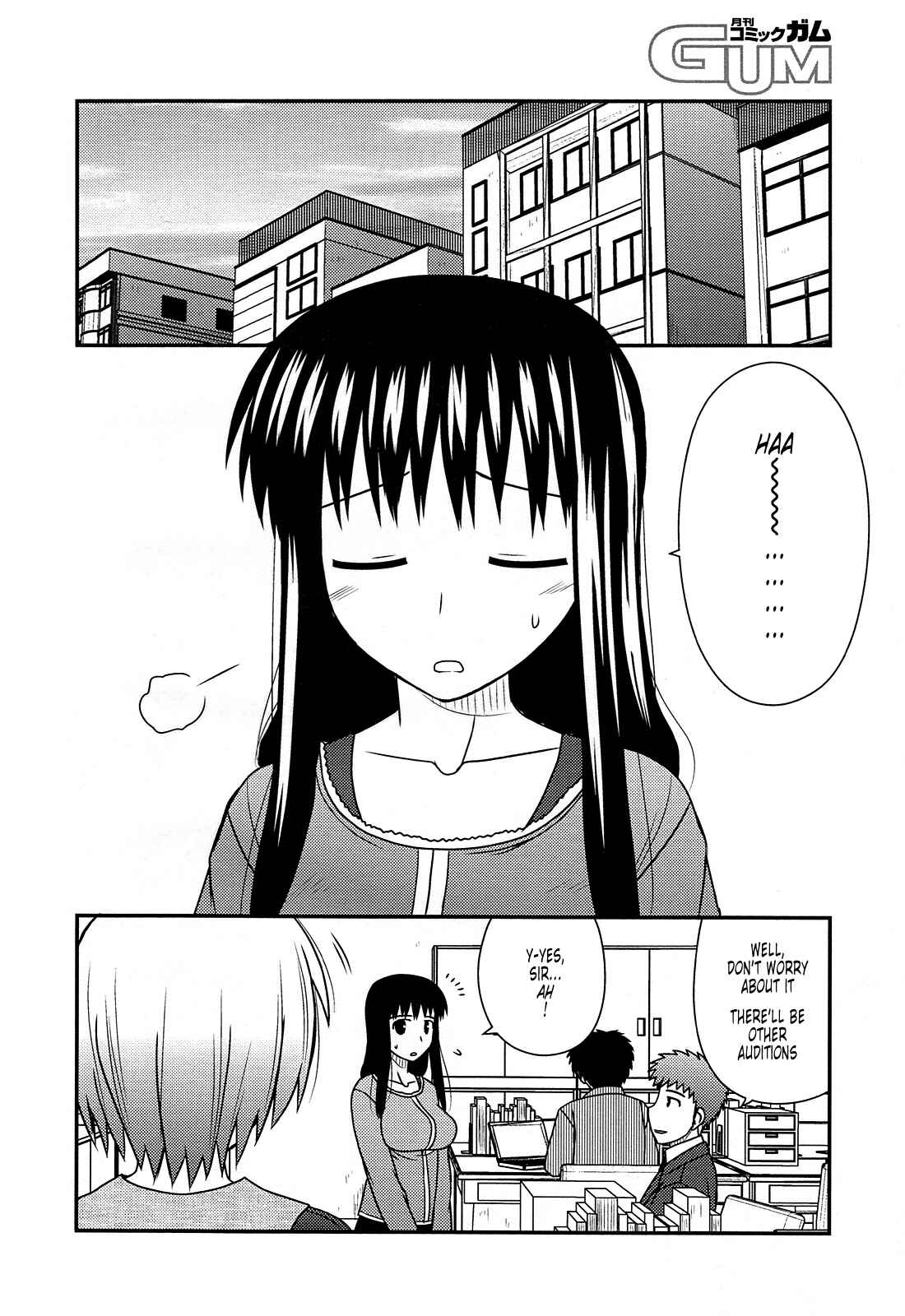 Page 24 Chapter 33 Koe de Oshigoto!