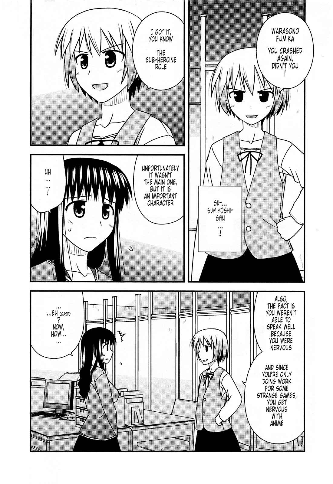 Page 25 Chapter 33 Koe de Oshigoto!