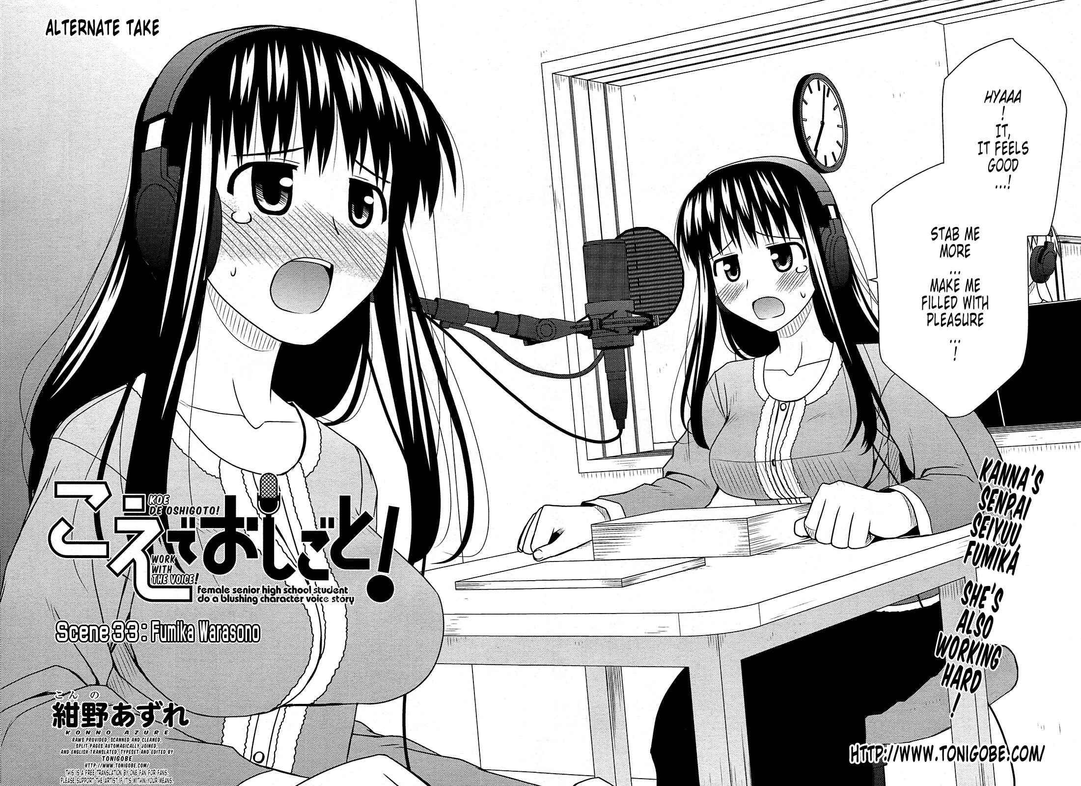 Page 29 Chapter 33 Koe de Oshigoto!