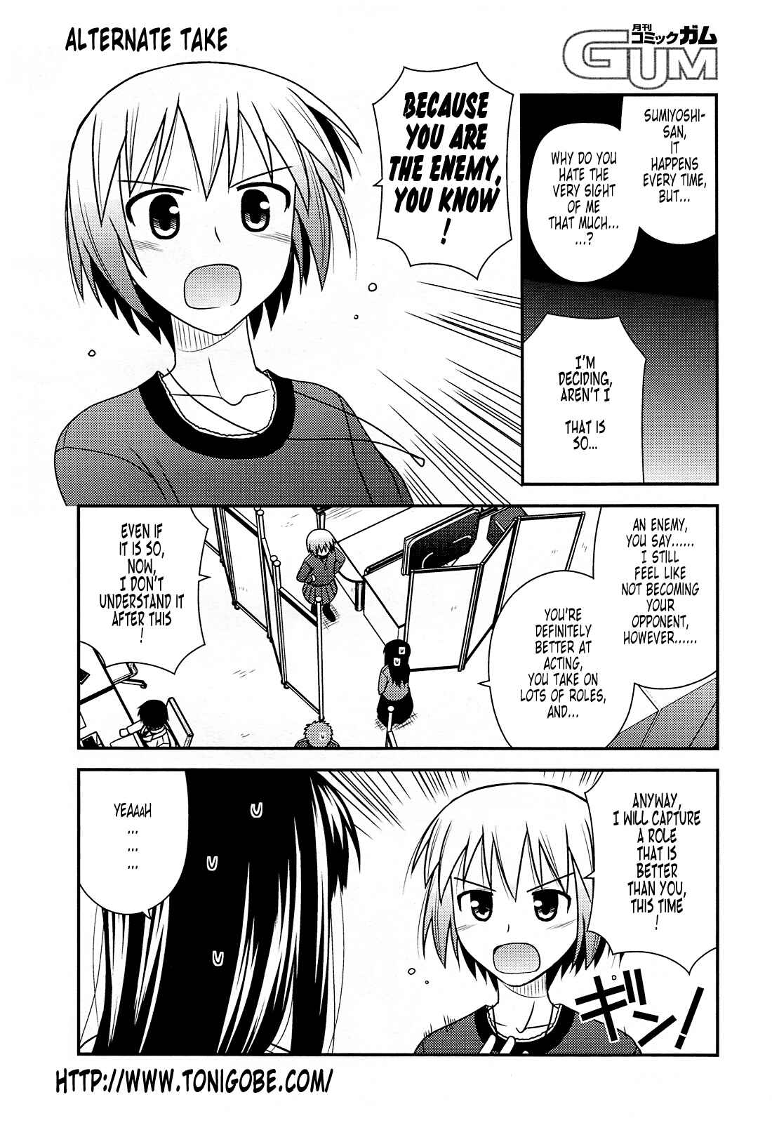 Page 30 Chapter 33 Koe de Oshigoto!