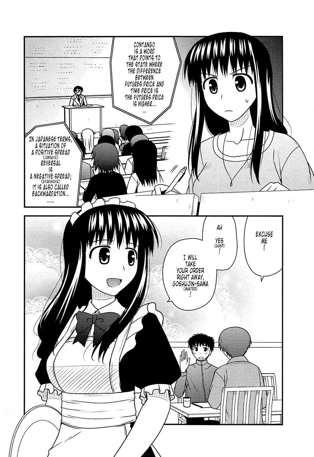 Page 6 Chapter 33 Koe de Oshigoto!