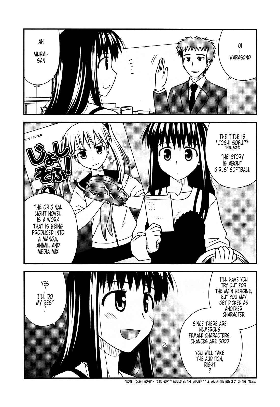 Page 9 Chapter 33 Koe de Oshigoto!