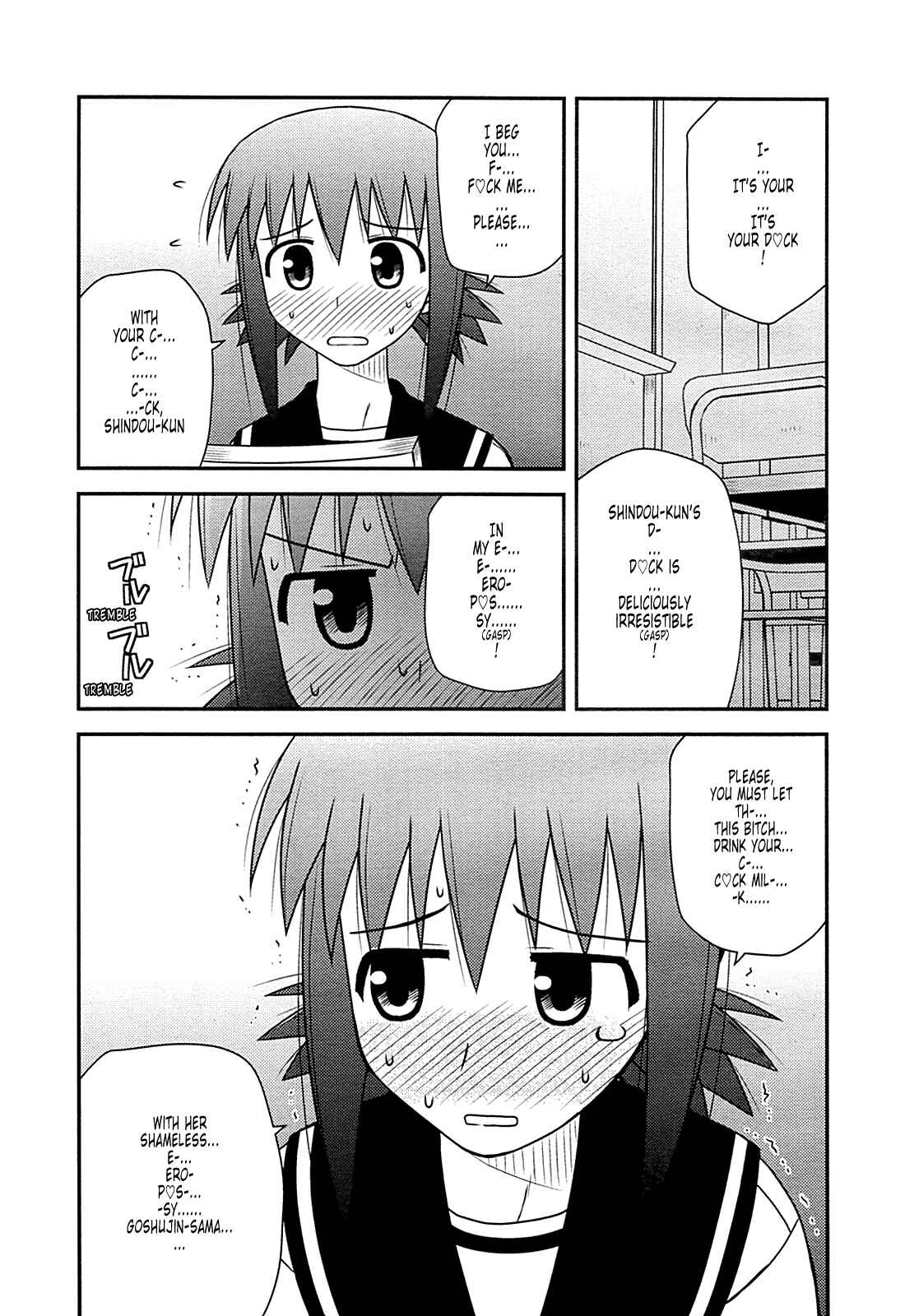 Page 11 Chapter 29 Koe de Oshigoto!