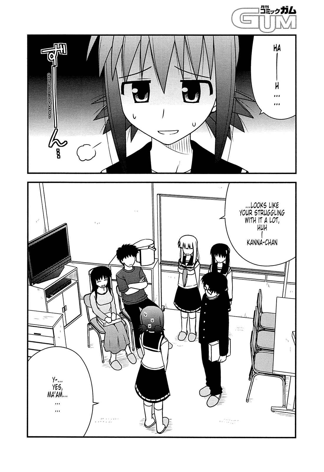 Page 12 Chapter 29 Koe de Oshigoto!