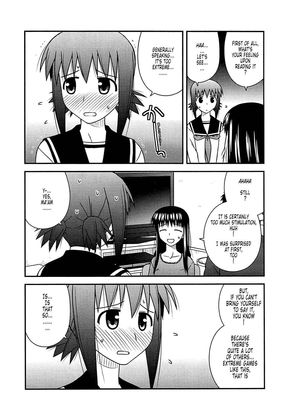 Page 13 Chapter 29 Koe de Oshigoto!