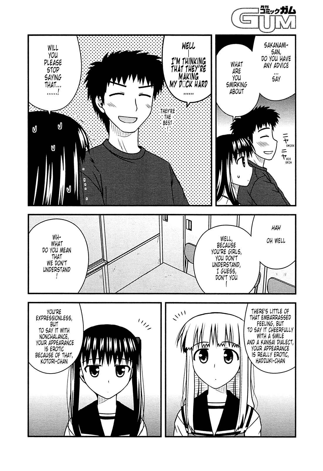 Page 14 Chapter 29 Koe de Oshigoto!