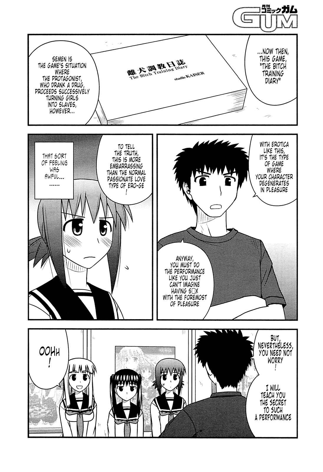Page 16 Chapter 29 Koe de Oshigoto!