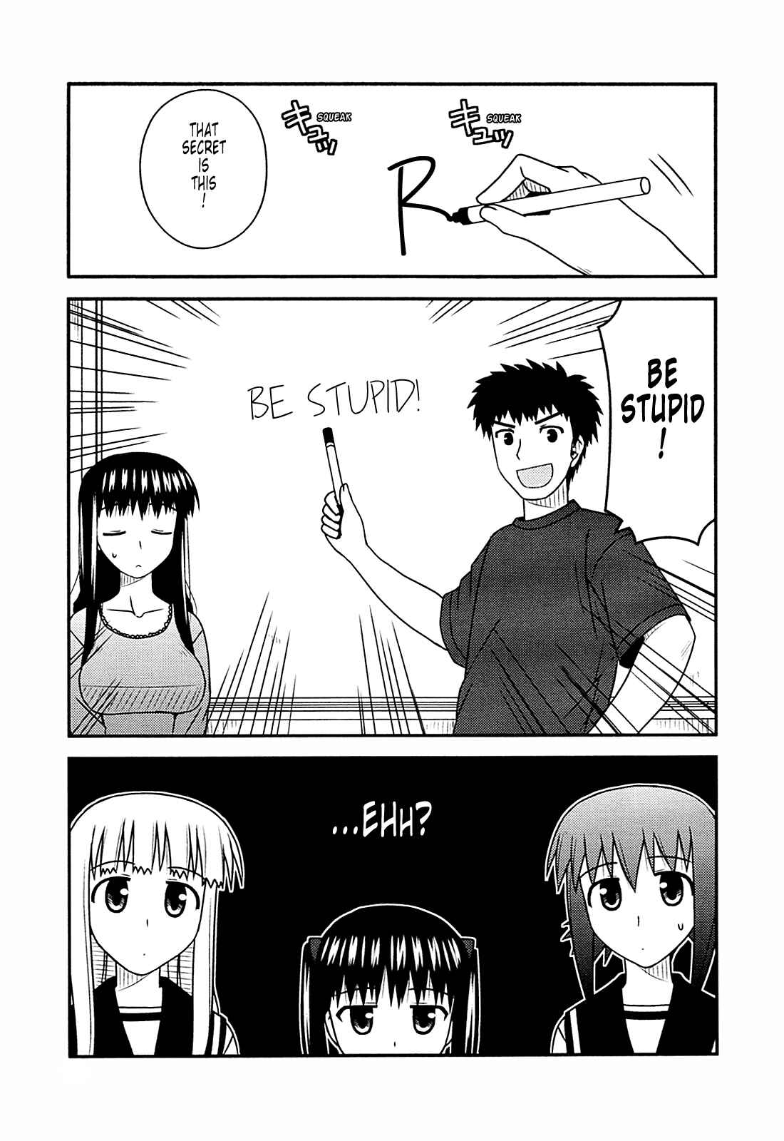 Page 17 Chapter 29 Koe de Oshigoto!