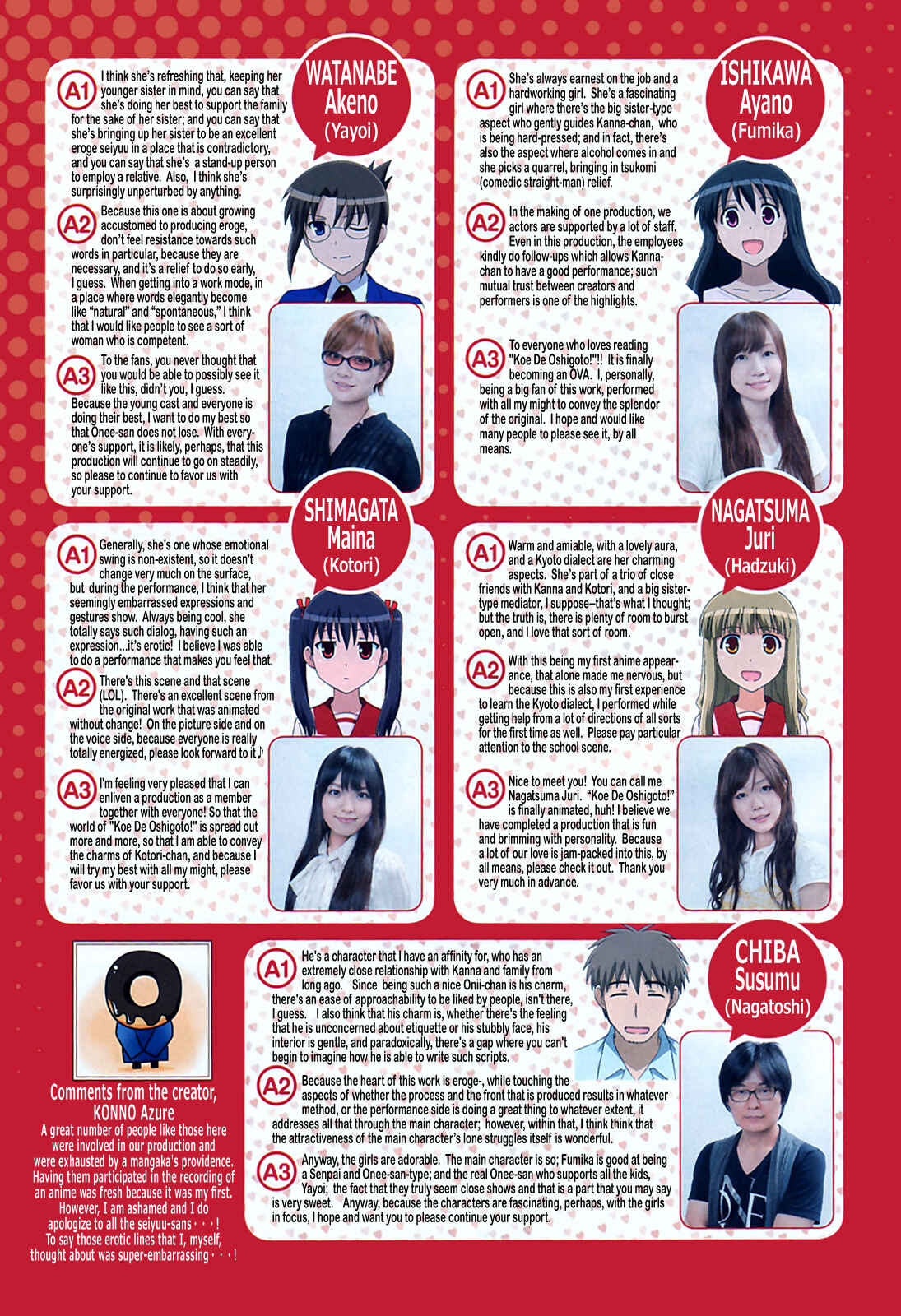 Page 3 Chapter 29 Koe de Oshigoto!