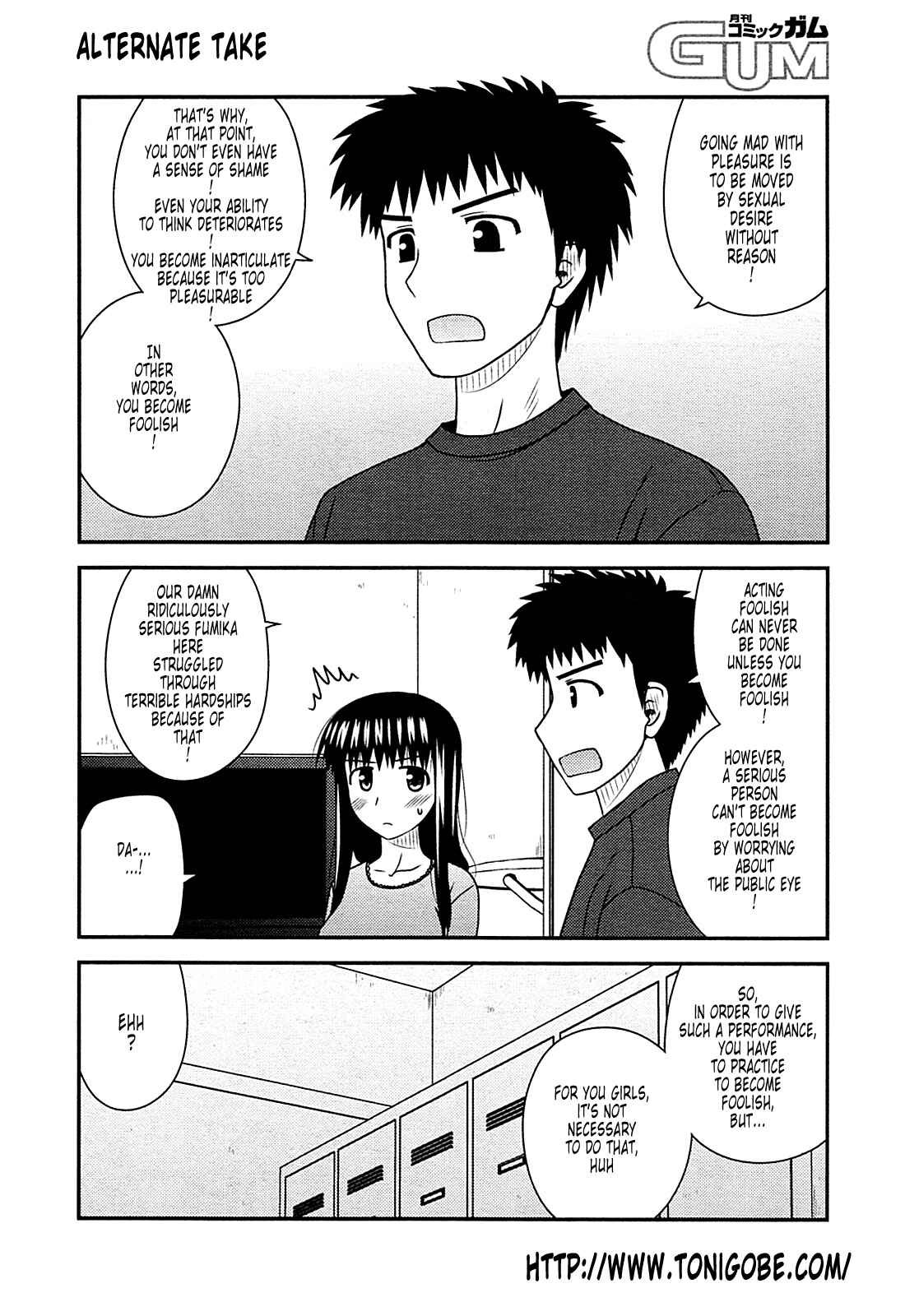 Page 35 Chapter 29 Koe de Oshigoto!
