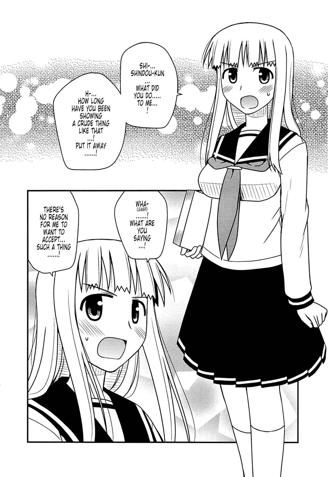 Page 6 Chapter 29 Koe de Oshigoto!
