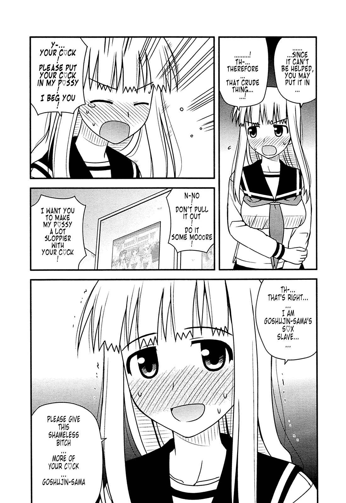 Page 7 Chapter 29 Koe de Oshigoto!