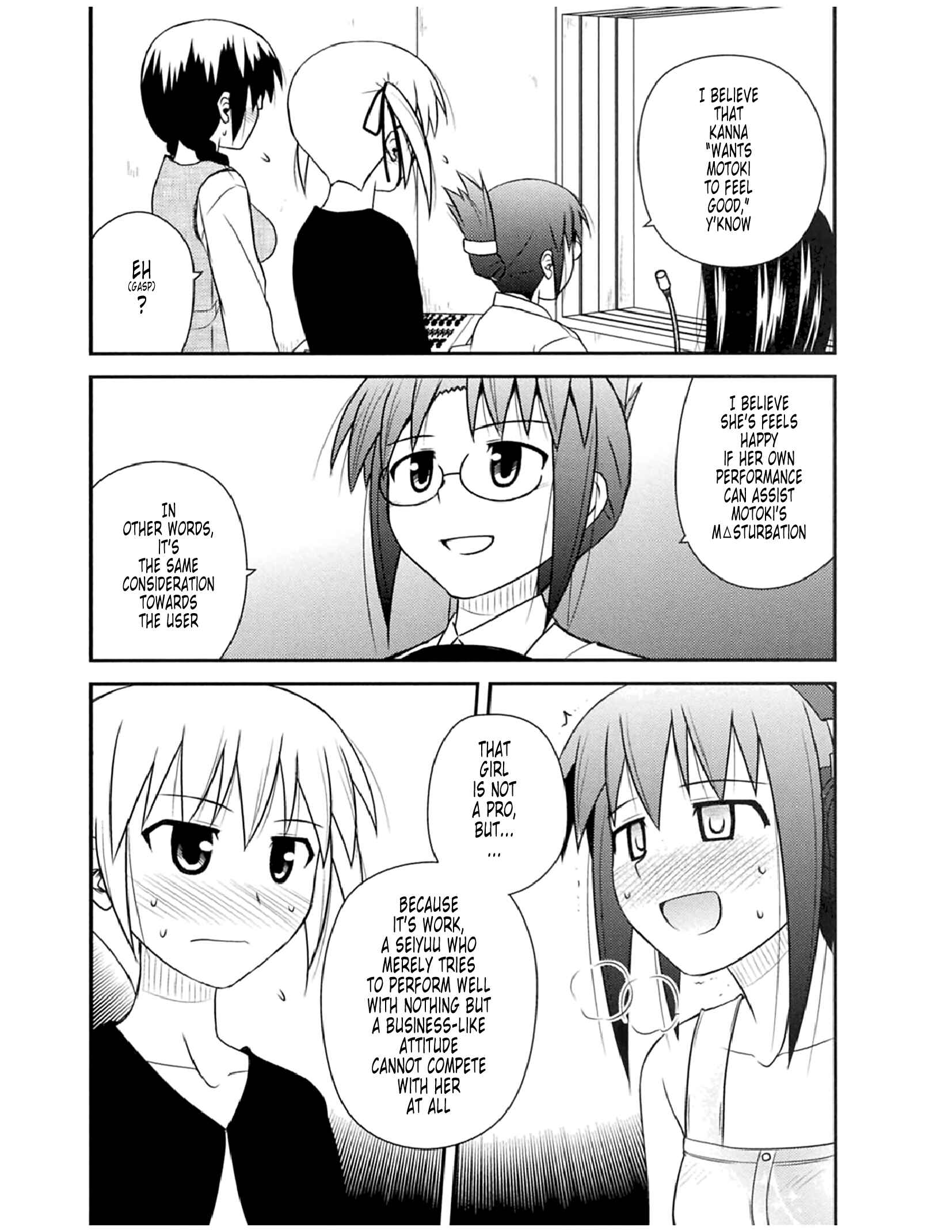 Page 16 Chapter 54 Koe de Oshigoto!