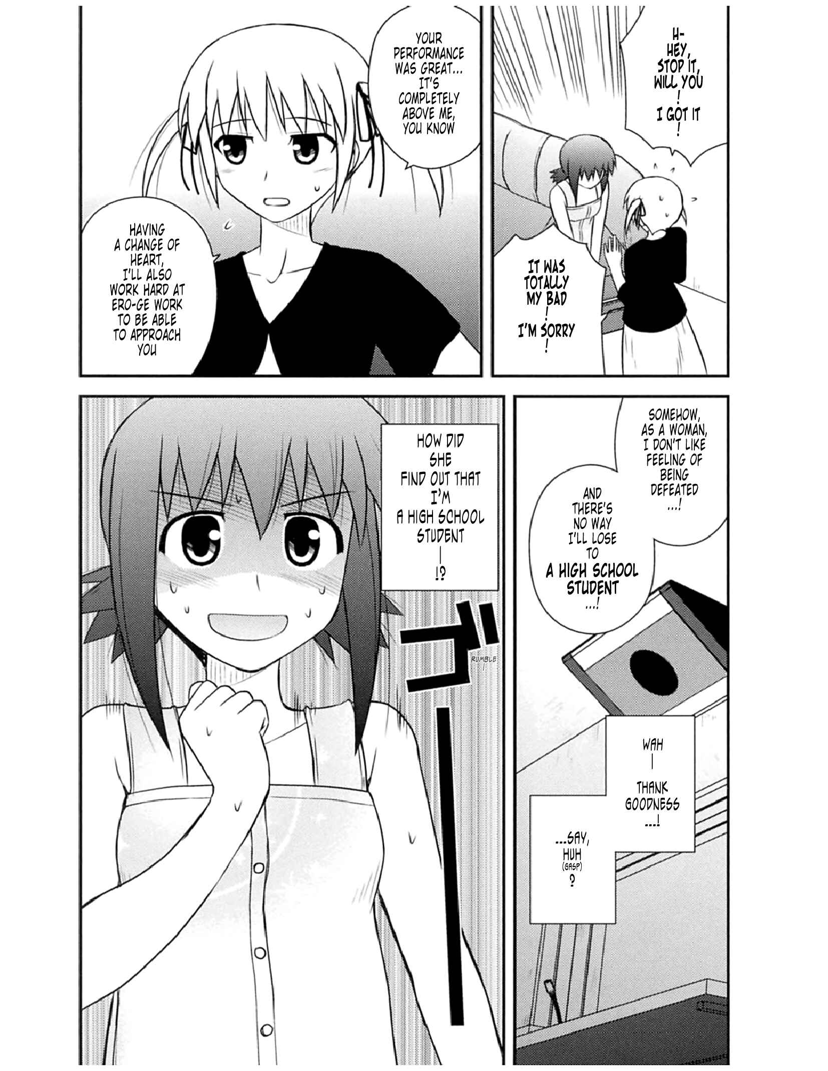 Page 23 Chapter 54 Koe de Oshigoto!
