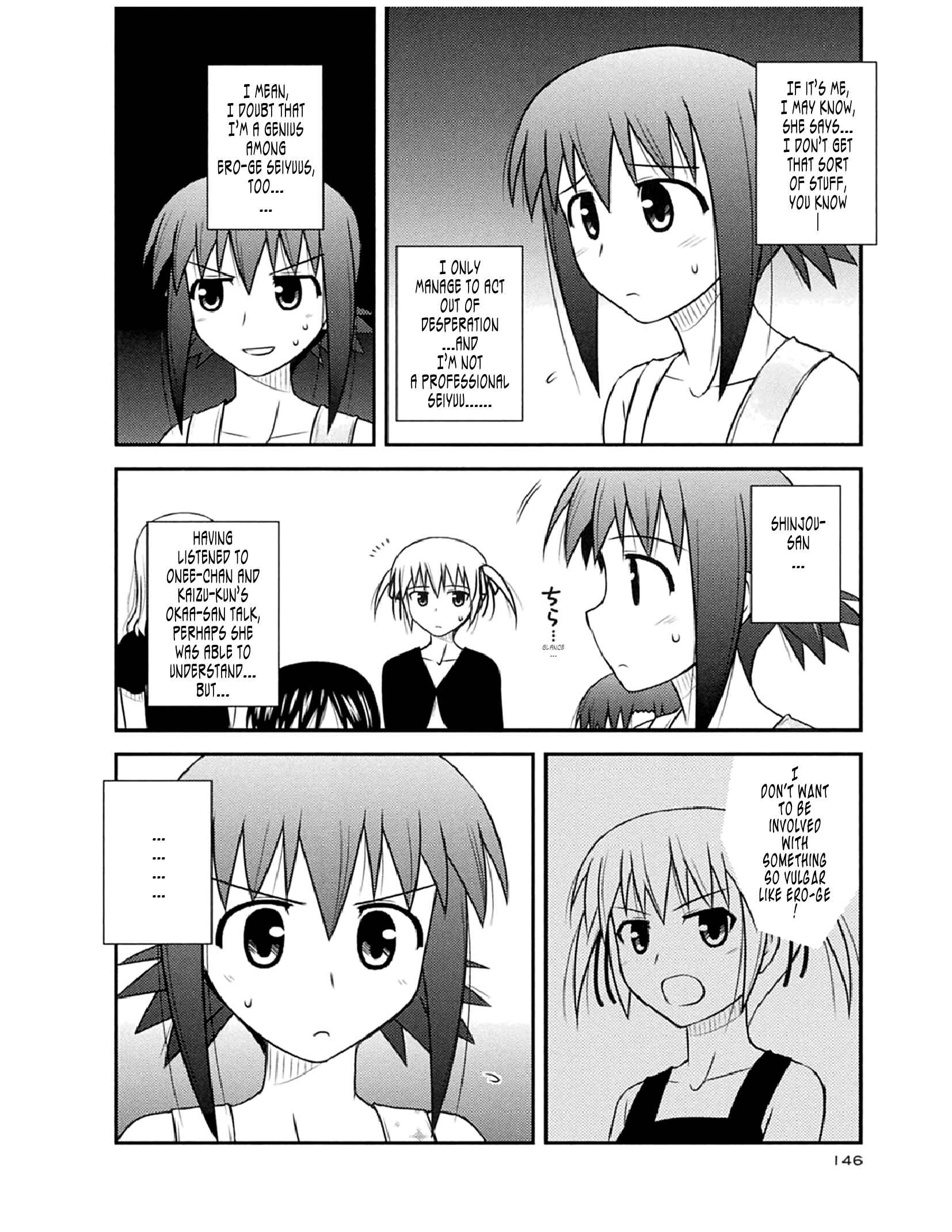 Page 3 Chapter 54 Koe de Oshigoto!