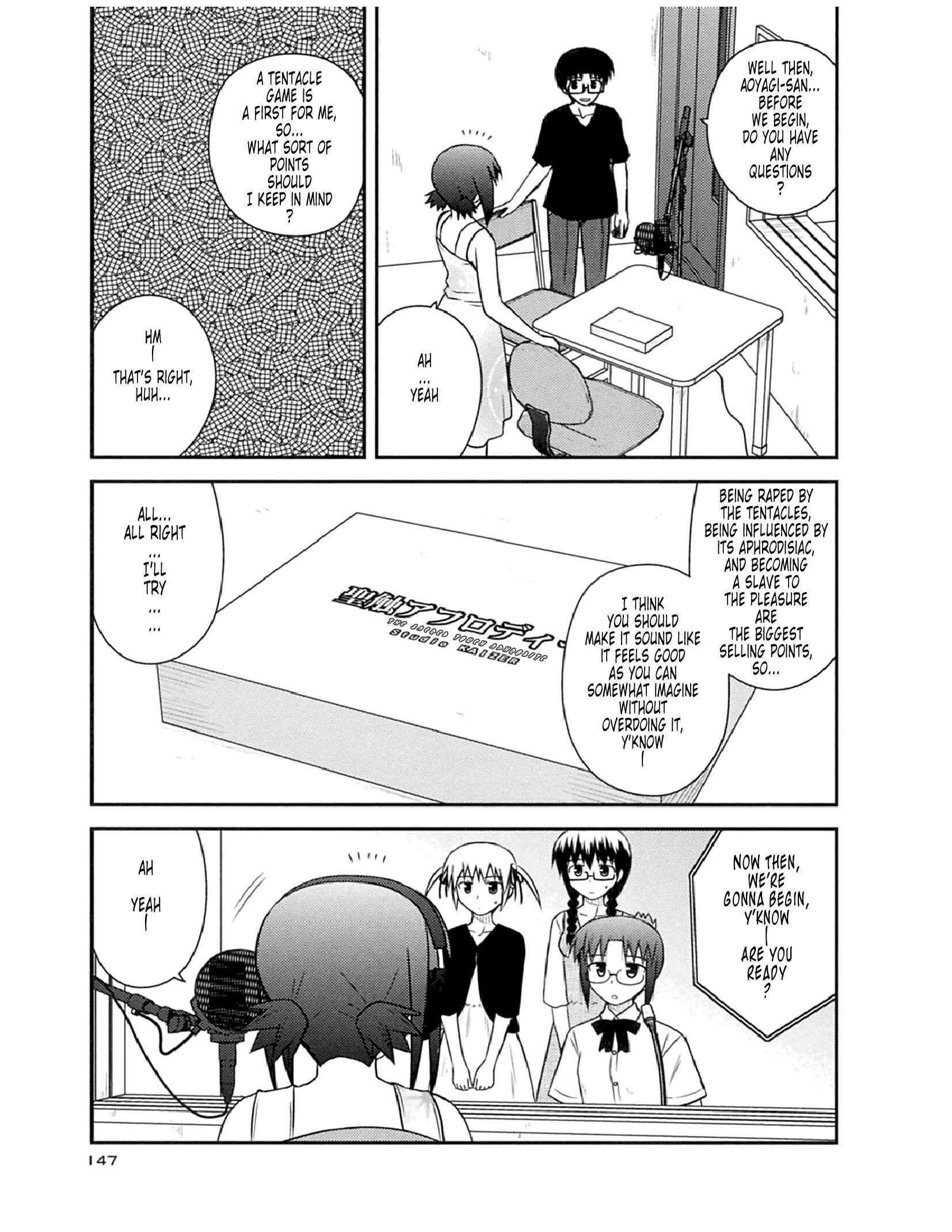 Page 4 Chapter 54 Koe de Oshigoto!