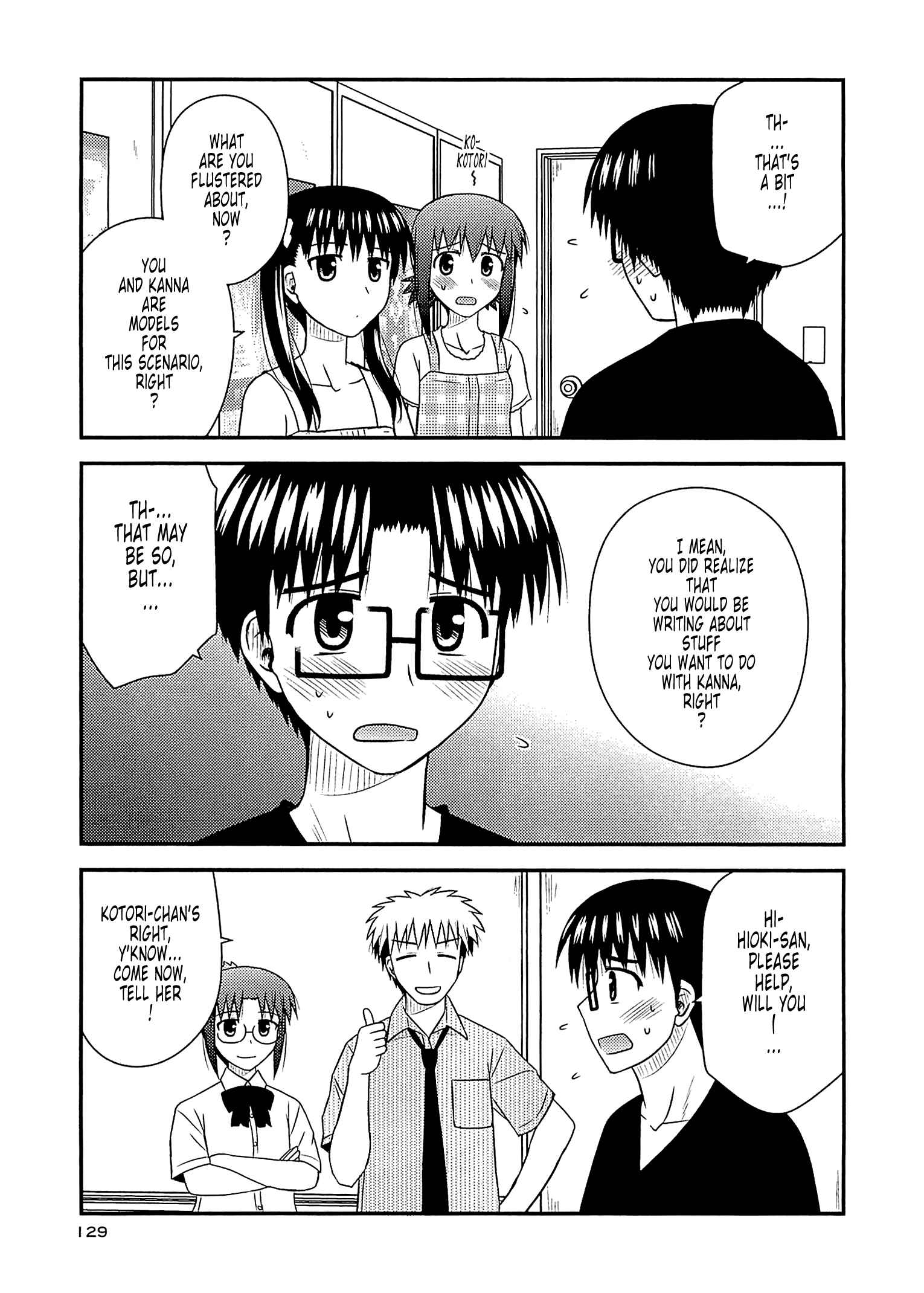 Page 15 Chapter 59 Koe de Oshigoto!