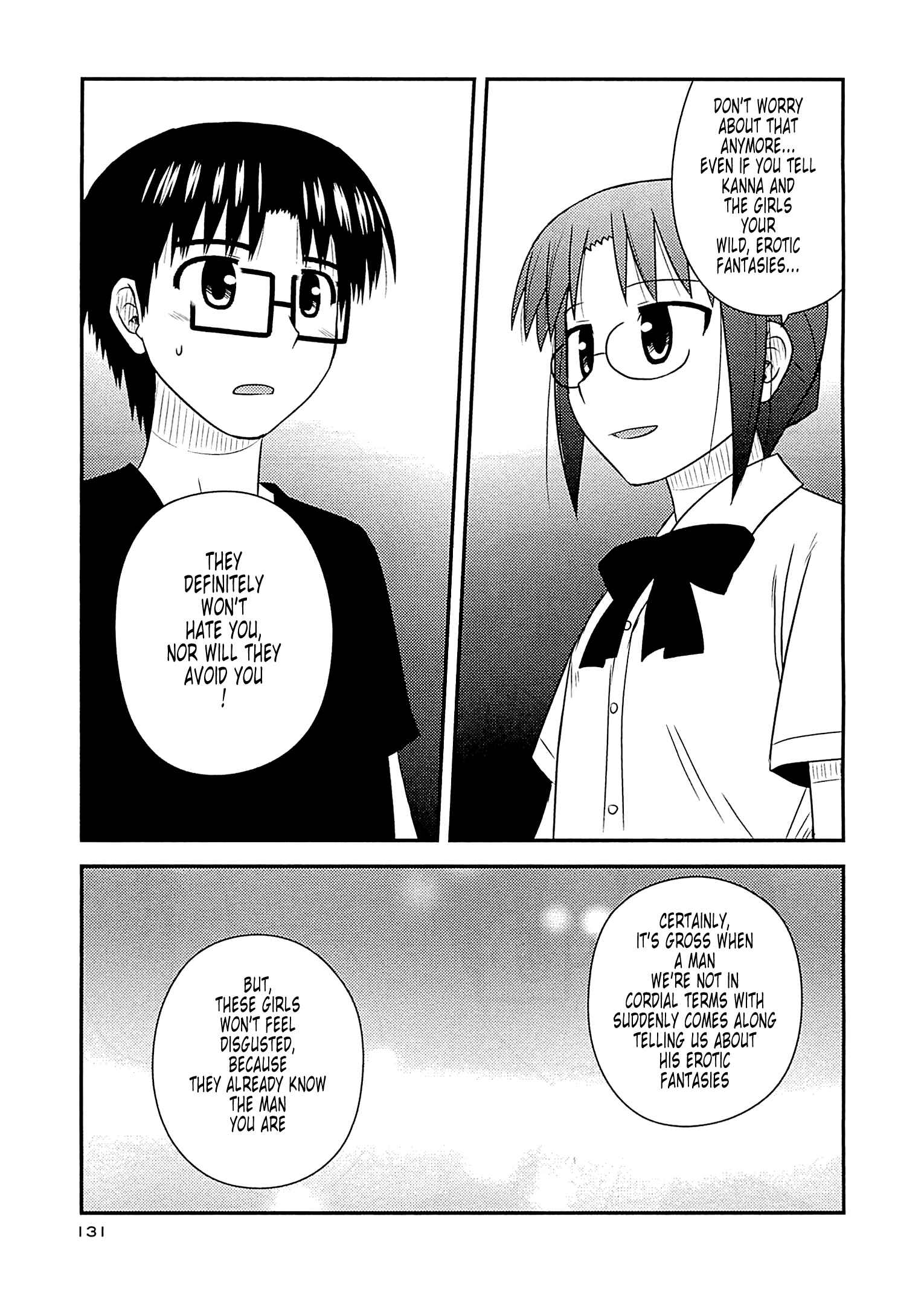 Page 17 Chapter 59 Koe de Oshigoto!