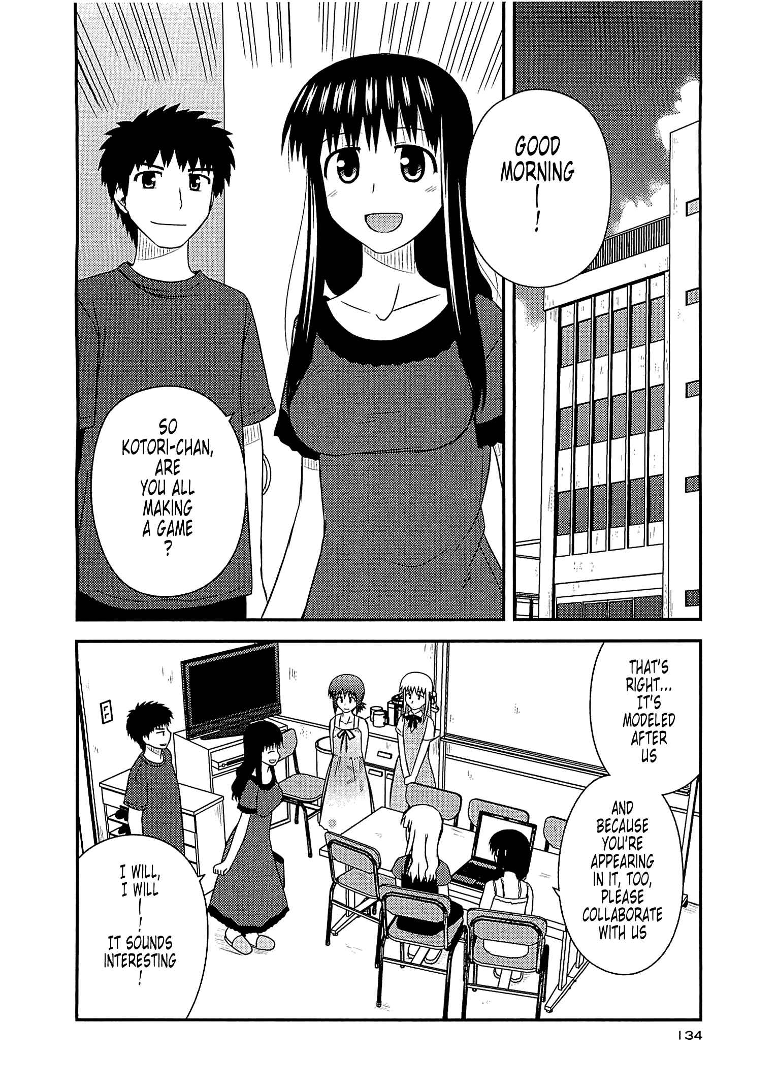 Page 20 Chapter 59 Koe de Oshigoto!