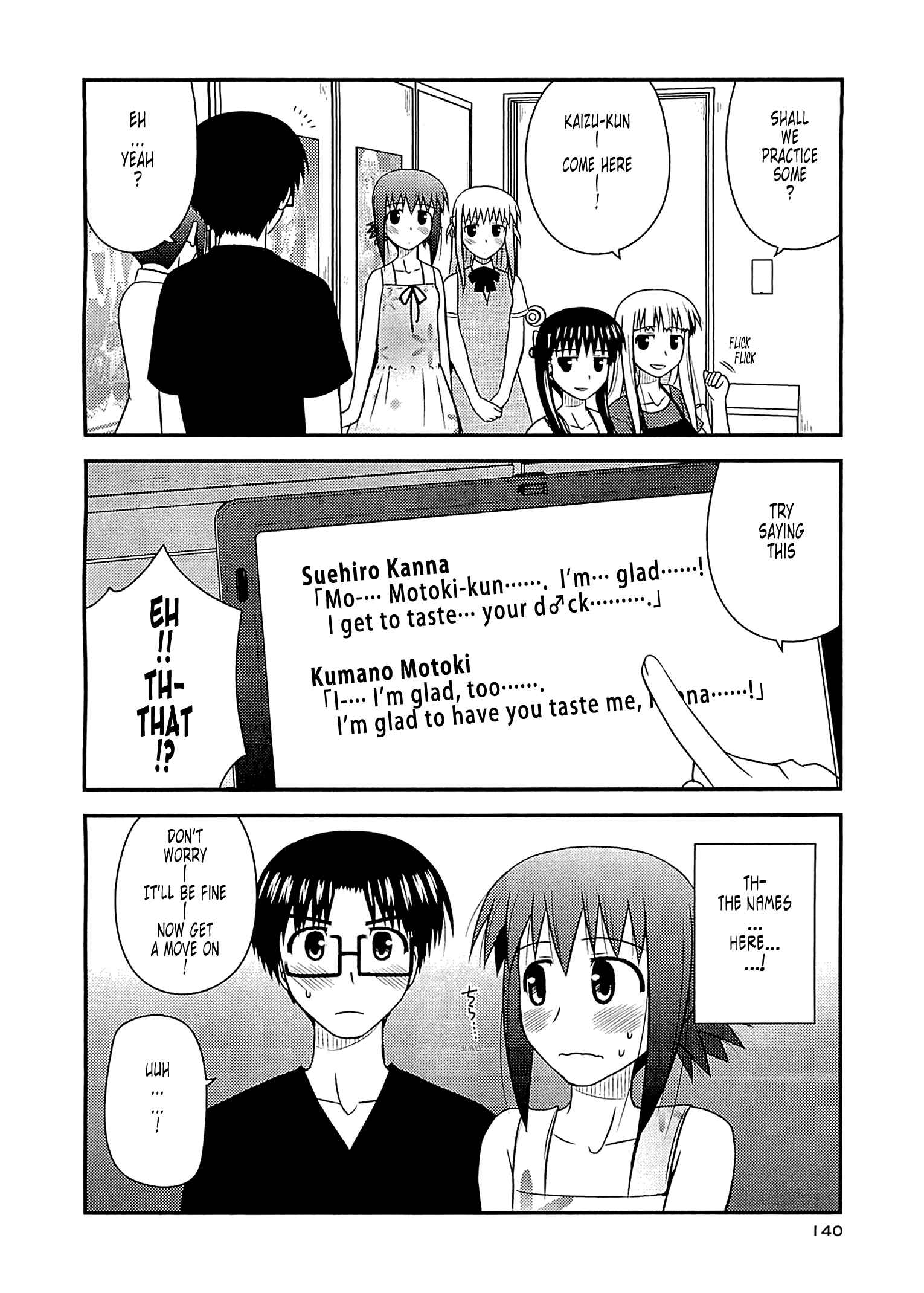 Page 26 Chapter 59 Koe de Oshigoto!