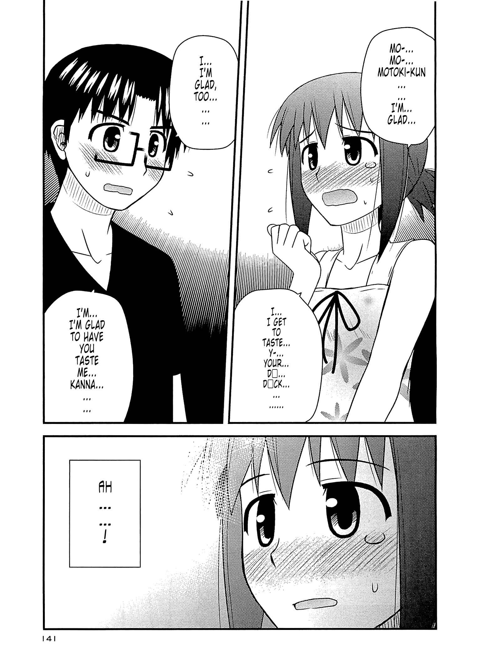 Page 27 Chapter 59 Koe de Oshigoto!