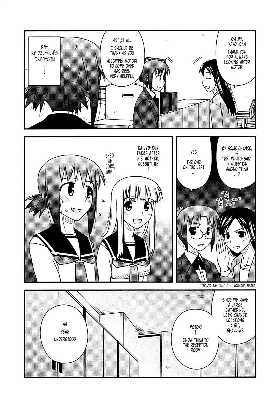 Page 14 Chapter 28 Koe de Oshigoto!