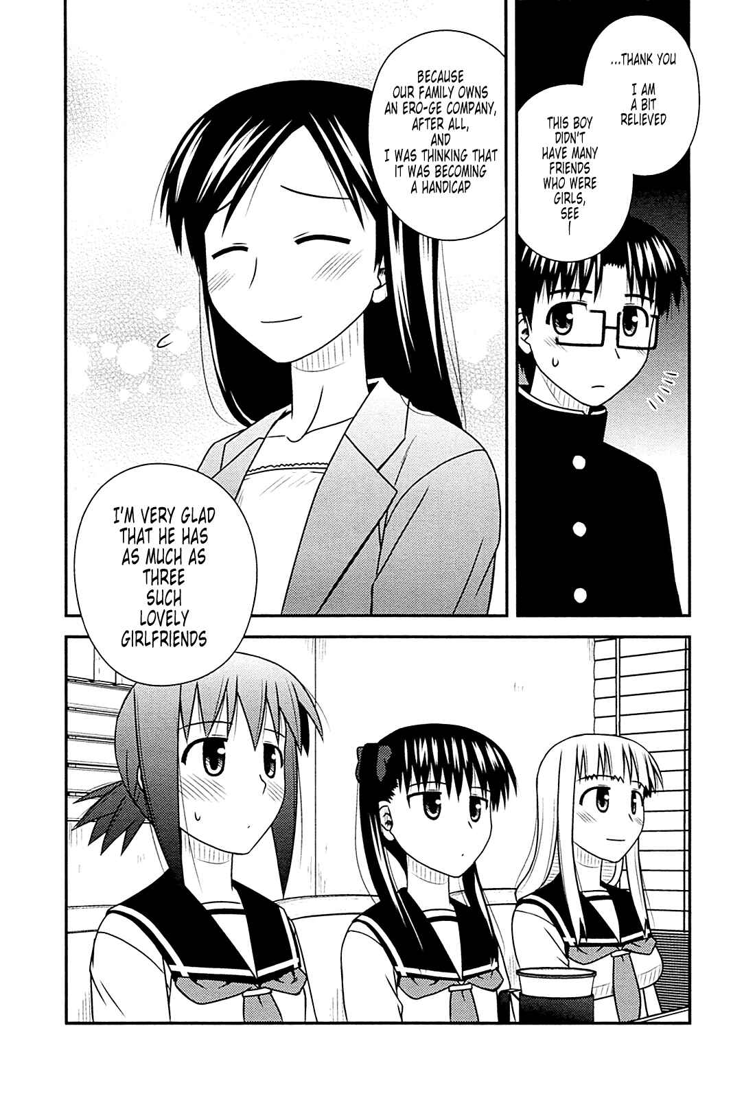 Page 19 Chapter 28 Koe de Oshigoto!