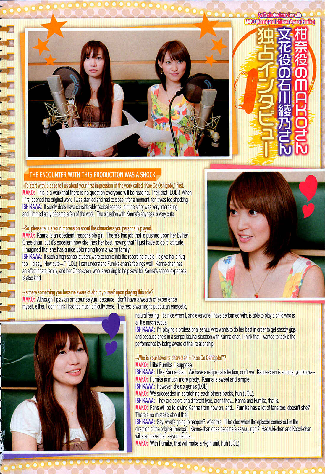 Page 2 Chapter 28 Koe de Oshigoto!